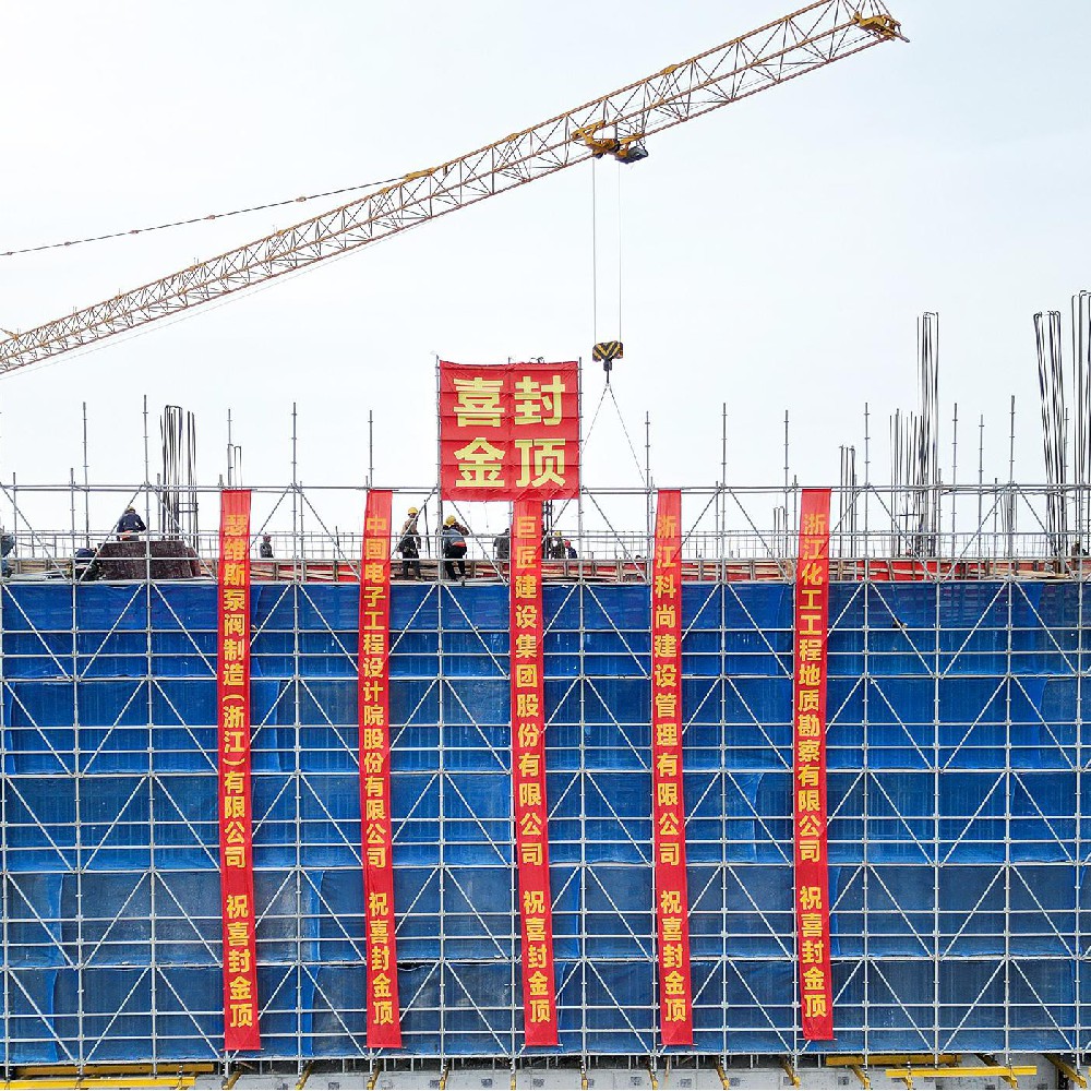 企业简介和年产10万套舰船阀门、超低温阀门及船舶氢能源阀门建设项目基本情况。